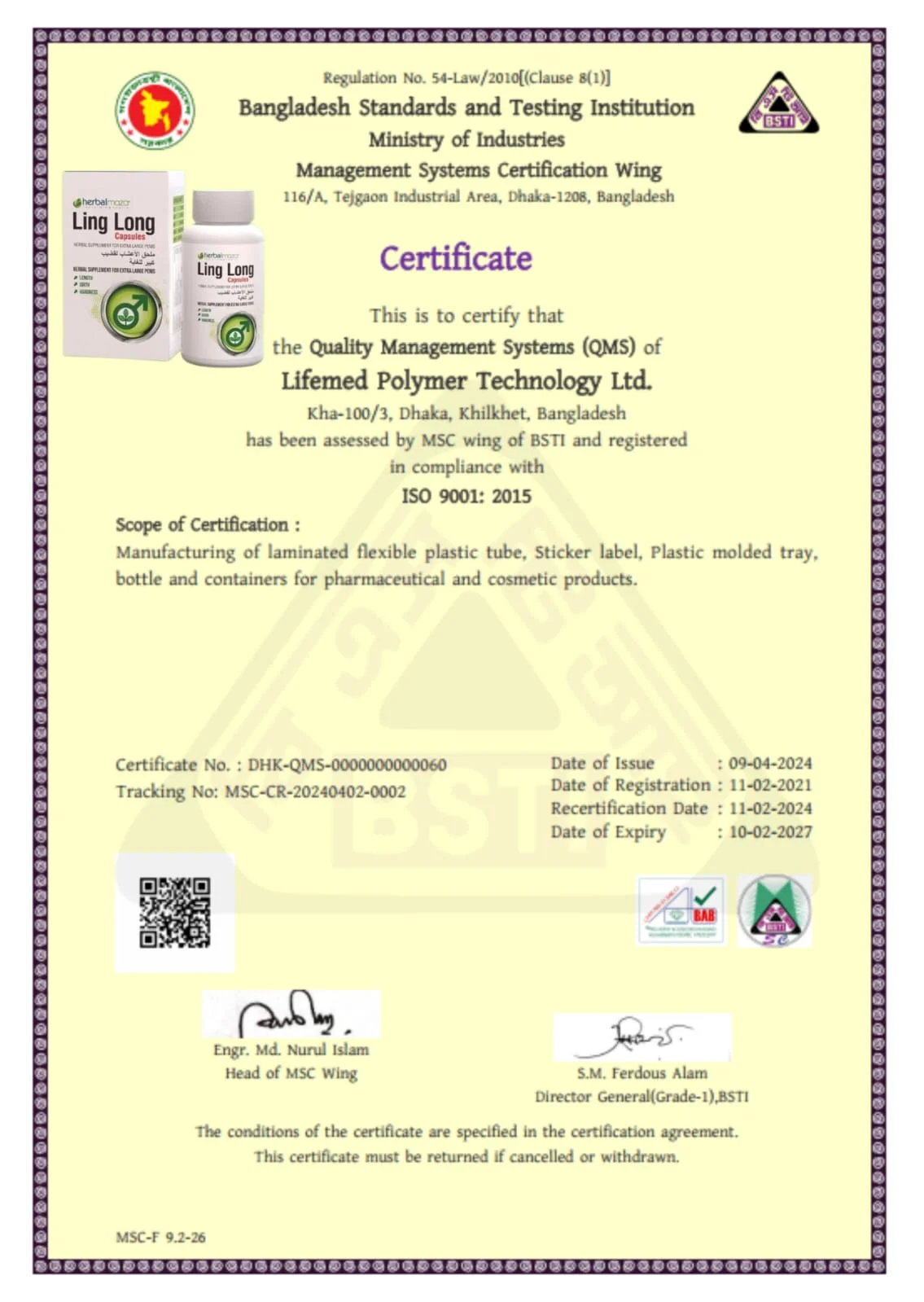 Certificate